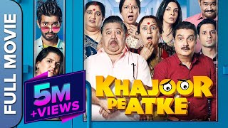 KHAJOOR PE ATKE 2018  Superhit Hindi Comedy Movie 😂  Vinay Pathak  Manoj Pahwa  Seema Pahwa [upl. by Silberman]