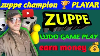 Zupee Champion Player is live Zuppe Ludo game play ⏯️🎲 [upl. by Togram789]