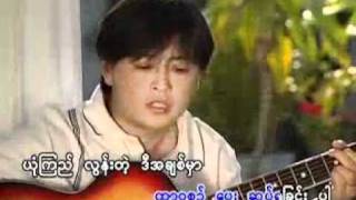 Myanmar song Secret of Love by Sai Saing Maw [upl. by Vernita508]