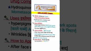 मेलाकेयर क्रीम के फायदेmelacare Cream ke Side effectmelacare Cream lagane ka sahi tarikshorts [upl. by Aimek]