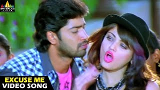 Madatha Kaaja Songs  Excuse Me Video Song  Naresh Sneha Ullal  Sri Balaji Video [upl. by Nobell]