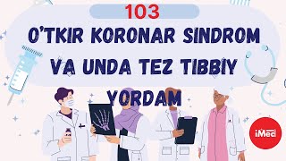 103  Miokard Infarkt  O’tkir Koronar Sindrom  tez tibbiy yordam ko’rsatish imedteam imed [upl. by Claretta]