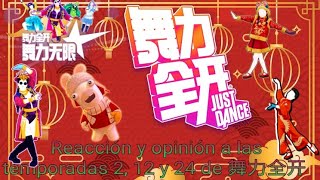 Reacción y opinión a las temporadas del Año Nuevo Chino de 舞力全开 Season 2 12 y 24 [upl. by Nisse658]