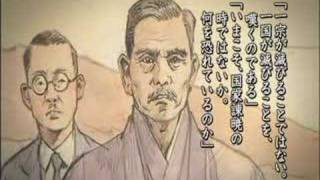 創価学会の歴史 ①（初代会長の獄死） [upl. by Oihsoy]