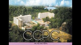 Chittagong Cantonment Public CollegeCCPCDOHSChittagongBangladesh [upl. by Lordan634]