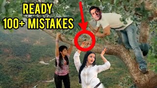 READY Movie Mistakes  Plenty Mistakes In READY Movie  Salman khan  Asin  Paresh [upl. by Lovato]