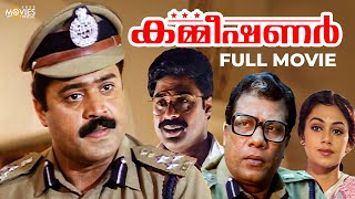 Commissioner Malayalam Full Movie  Suresh Gopi  Shobana  M G Soman [upl. by Auqinal]