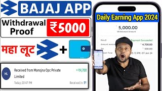 Investment Website Daily Income  Bajaj Fortune Website Se Paise Kaise Kamaye Best Earning App 2024 [upl. by Davida]