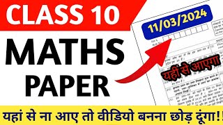 maths paper 2024 class 10  Maths by Shobhit Nirwan  Class 10 maths important questions 2024  CBSE [upl. by Nohsreg599]