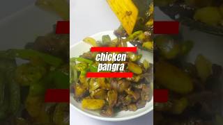 Chicken Gizzards।Chicken ko Pangra youtubeshorts [upl. by Nirra]