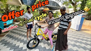 💥We bought a FAMILY electric cycle…  ആഹാ ഒറ്റചാർജിൽ 60km range [upl. by Jillene]