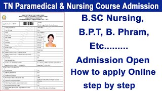 TN paramedical admission 2022 How To Apply Paramedical Admission 2022 paramedical counselling 2022 [upl. by Tolecnal]