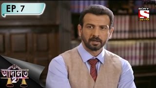 Adaalat 2  আদালত2 Bengali  Ep 7  Spiritual leader Murder Case [upl. by Benton]