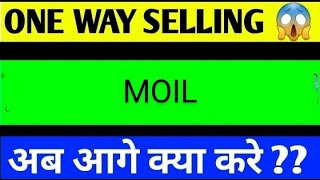 moil share latest news today moil share analysis moil share target moil share result [upl. by Ahseiuqal]