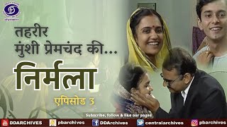 Nirmala  निर्मला  Episode 3  Tehreer  Munsi Premchand Ki [upl. by Najed]