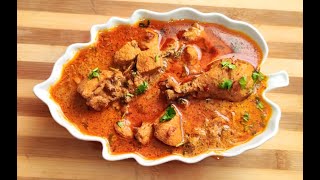 Hyderabadi Nizami Dum ka ChickenDum ka murghEasy Chicken RecipeChicken Gravy [upl. by Mandel]