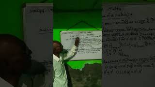 Class 12 maths Transpose of a matrix and properties  by pc sir [upl. by Inessa]