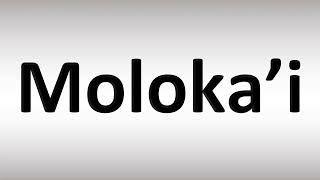 How to Pronounce Molokai Island Hawaii [upl. by Hsiwhem518]