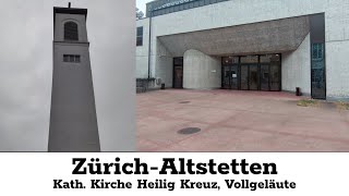 CH  ZH Zürich  Altstetten Glocken der Kath Kirche Heilig Kreuz Vollgeläute Tonaufnahme [upl. by Gomar329]