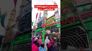 The top mosque in Tamilnadu Tamilnadu church shortvideomuslimviraindiamalayalam [upl. by Elyr]