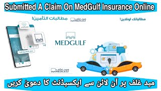 How To Claim MedGulf Motor Insurance Online Saudi Arabia MedGulf Per Insurance Claim Kaise Kare [upl. by Ajin]