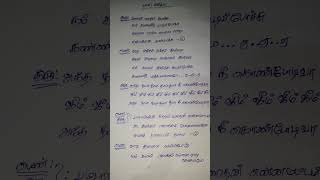 acham acham illai song shortsong moviesong indira movie song aravindsami anuhassan ar rahman [upl. by Kesia888]