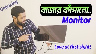 Esonic 22quot Monitor First Look ইসোনিক মনিটর রিভিউ এবং সেটাপ। [upl. by Odraode]