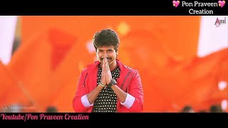 Sivakarthikeyan Stylish mass IntroWatsap status Vajrakaya sng [upl. by Terryl]