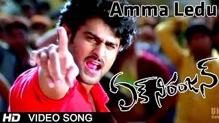 Amma Ledu Nanna Ledu Video Song  Ek Niranjan Movie  Prabhas  Kangna Ranaut [upl. by Aurora]