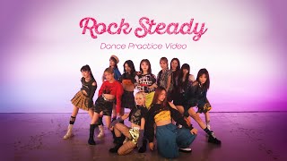 Girls²×iScream  Rock Steady Dance Practice Video [upl. by Yreved]