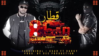 86ar  74 Original AE قطار Ft DARKY  Prod by DEE [upl. by Iris]