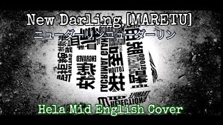 New Darling MARETU ニューダーリン  Hela Mid English Cover [upl. by Aititel684]