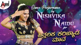 Nishvika Naidu Dances For Hudugaru Song I Yuva Hospet Event I Yuva Rajkumar I Sapthami [upl. by Llewxam]