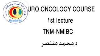 TNM  NMIBC quoturo oncology course 1st lecturequotد محمد منتصر [upl. by Aurelio65]