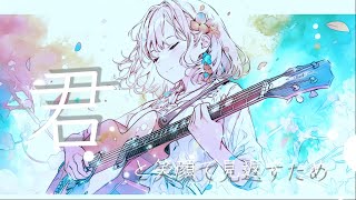 「gradatim feat初音ミク」🍍pineApple職人 [upl. by Kirimia260]