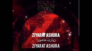 Ziyarat Ashura  زیارتِ عاشورا  जियारत आशूरा [upl. by Beebe685]