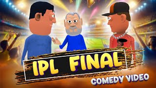 IPL final match funny 😂🤣video  samokhan cartoon video 2024 COMEDY IPL FUNNY My First video [upl. by Iago]