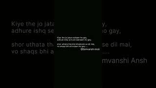 Kiye the jo jatan new sad anshshayari poetry love newpoetry urdupoetry lucknow vairal [upl. by Attinahs271]