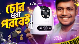 আপনার নিরাপত্তার জন্য বেস্ট  EZVIZ H9c Dual 2K IP Camera  AIPowered HumanVehicle Detection [upl. by Ellswerth783]