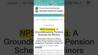 NPS Vatsalya Yojana nps vatsalyayojana npsvatsalyayojna [upl. by Yerkovich72]