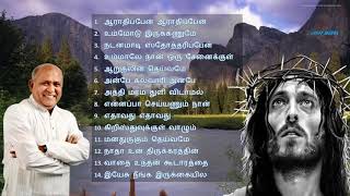 Tamil Christian Songs  ஆராதிப்பேன் ஆராதிப்பேன்  Father Berchmans Songs [upl. by Anirac]