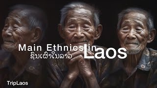 Ethnic groups in Laos main groups in country 🇱🇦 ຊົນຊາດຊົນເຜົ່າໃນລາວ ชนเผาในลาว ethnic cute [upl. by Steffin277]