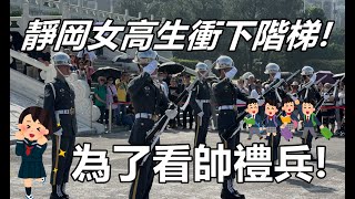 😲重新開館第一天就遇到空汙又熱🤔禮兵軍服除了汗水又髒 陸軍儀隊 countrys army Taipei 4k 120fps [upl. by Inahpets]