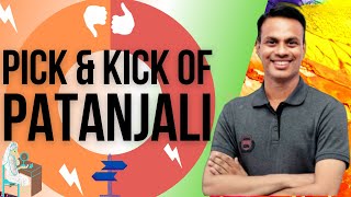 Patanjali Products Review॥ Pick or Kick of Patanjali॥ पतंजलि के कौन से प्रोडक्ट्स नही खरीदने चाहिए [upl. by Yehudi]