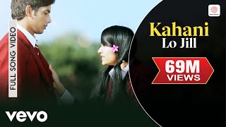 Kahani  Lo Jill  Official Video  Gold E Singh  Baljinder Mahant [upl. by Paine]