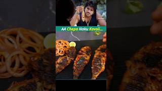 aa chepa Naku kavali fish fry in chirutha fishkebab ramcharan nehasharma [upl. by Ynaffi]