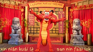 HAPPY LUNAR NEW YEAR  DISNEYLAND  DCA [upl. by Gnes18]