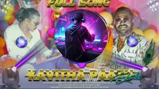 Kavitha paatu ganasong dj remix Tamildjmarshalpu3eo [upl. by Boccaj]