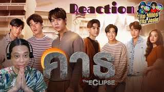 GMMTV 2022  The Eclipse Trailer คาธ  First Khaotung  Reaction  Recap [upl. by Tedra43]