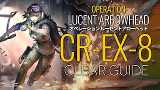 【アークナイツ】CREX8 通常強襲 楽して 簡単攻略【 OPLA  Arknights 】 [upl. by Brace]